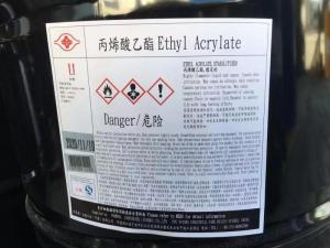 丙烯酸乙酯EA 台塑